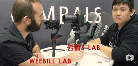 WEEBILL LAB？智云新品即將發(fā)布