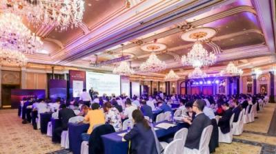 金惠家受邀參加“第五屆未來金融科技2018”峰會