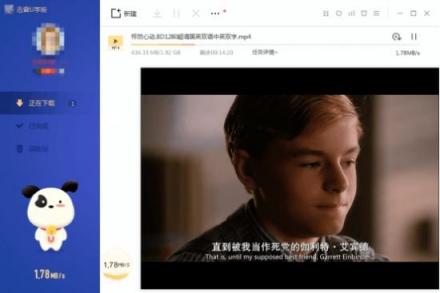 迅雷老會(huì)員：我為什么更喜歡用迅雷U享版？