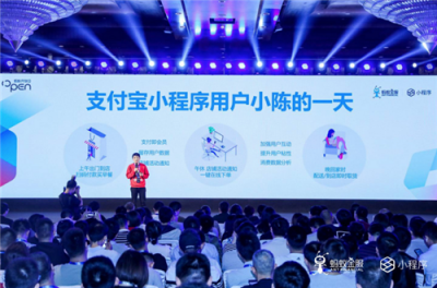 富途證券：BAT小程序之戰(zhàn)，誰能登上王座？