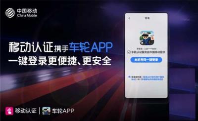 不論是新手還是老司機，車輪APP這個舉動讓人暖心