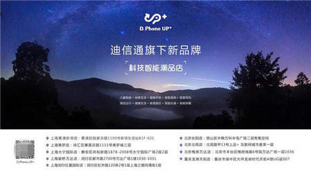 隨手一拍，記錄生活！迪信通強(qiáng)烈推薦這四款拍照強(qiáng)機(jī)！