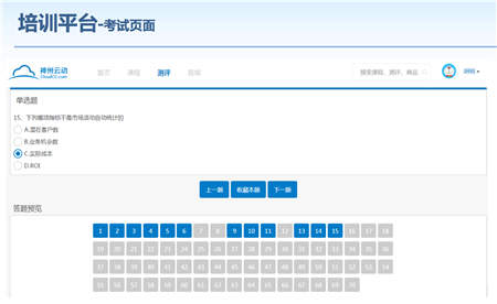 神州云動(dòng):CRM助力制造業(yè)實(shí)現(xiàn)萬(wàn)家門店精準(zhǔn)管理