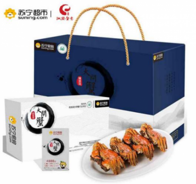 開(kāi)賣(mài)鮮活陽(yáng)澄湖大閘蟹 蘇寧超市領(lǐng)鮮一步