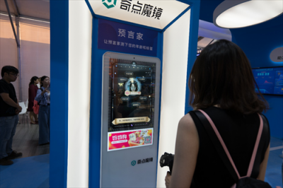云棲大會