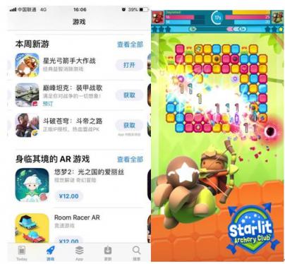 休閑手游《星光弓箭手大作戰(zhàn)》再獲蘋果Appstore力推，對戰(zhàn)模式更撩人