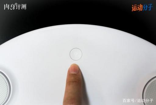 Keep 體脂秤肉身評測：顏值在線，體脂率等數(shù)據(jù)是否精準？
