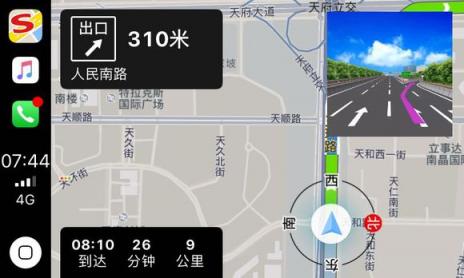 CarPlay第三方導(dǎo)航上線在即，搜狗地圖登上Apple Store熱搜榜