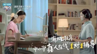 海風教育：優(yōu)質(zhì)服務(wù)是家長最好的“定心丸”