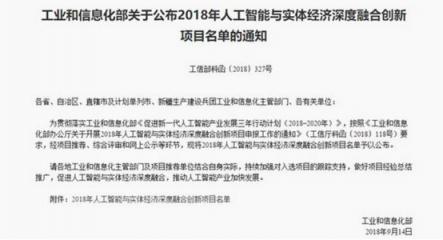 韓雪In shock：云從科技在CCTV1《機(jī)智過人》竟然是這樣的！