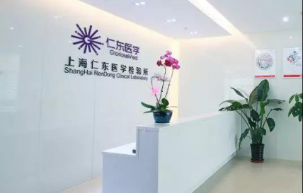 榮之聯(lián)助力仁東醫(yī)學(xué)，生物信息數(shù)據(jù)分析更快更廣更可靠