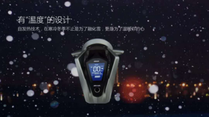 指紋操控點亮行業(yè)黑科技，愛瑪瑪卡龍正式量產(chǎn)下線