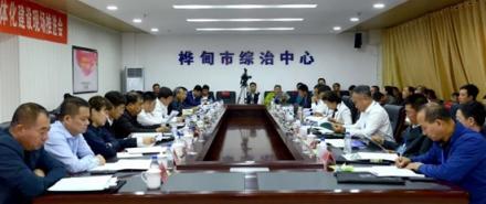 吉林市“雪亮工程”暨綜治中心一體化建設(shè)推進會，各級領(lǐng)導點贊科達