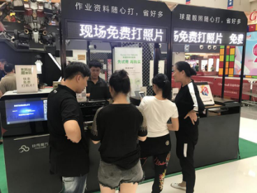 【聚科技·潮愛(ài)玩】One Day In Beijing留下N多驚喜！