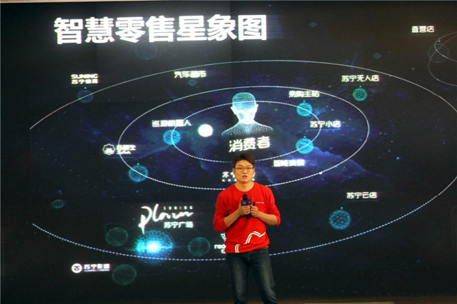 如何順應消費升級趨勢？看看蘇寧智慧零售怎么做