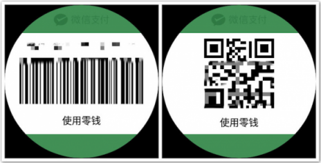 刷表出行 TicWatch Pro公交卡支付開(kāi)通武漢、深圳