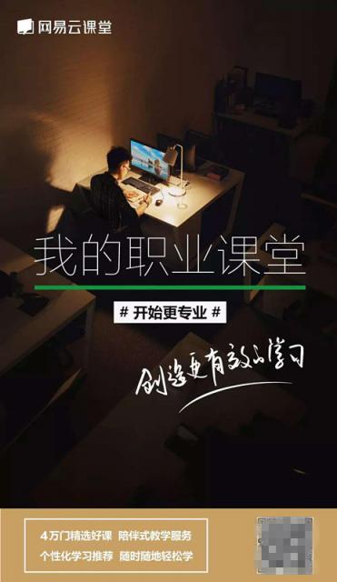 秋招最大的“內(nèi)幕”來了，和你的面試指導(dǎo)官提前見面！