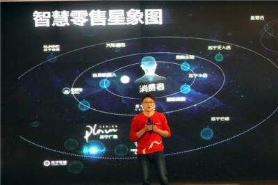 消費者主導(dǎo)時代到來，蘇寧智慧零售持續(xù)引領(lǐng)消費升級