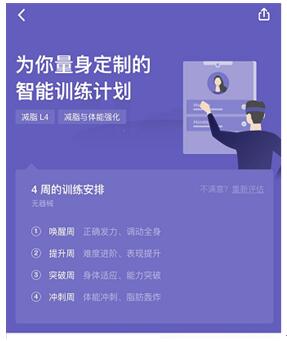 Keep的僵尸粉？真愛粉？從慢慢肚子上的肉越來越少說起