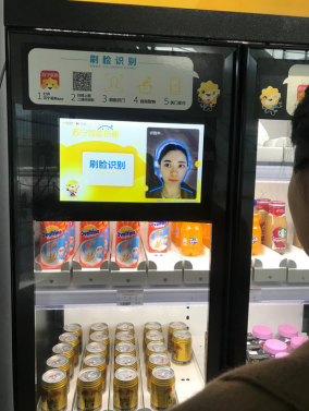 技術(shù)賦能零售，蘇寧用智慧零售擁抱消費(fèi)升級(jí)