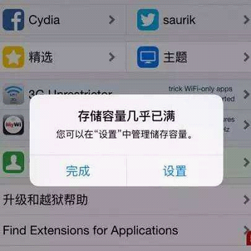 智能手機(jī)硬盤，解決黃金周出游照片備份問題