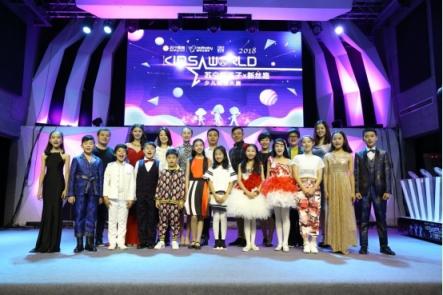 9月26日報名！蘇寧新絲路少兒型秀大賽全國海選開啟