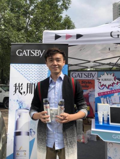型男好幫手【GATSBY杰士派】40周年啟用新代言！在各地大學(xué)開展校園活動(dòng)！
