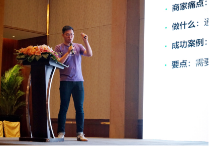 “上線了”受邀參加微信公開課，第三方服務(wù)商助力微信賦能中小商家！