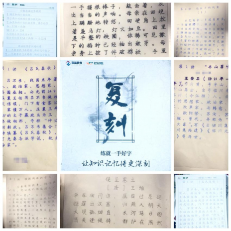 聚能教育濟陽校區(qū)開設(shè)特色晚自習(xí)課堂 傳承漢字文化