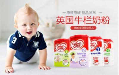 嬰兒奶粉哪個(gè)牌子質(zhì)量好？這么多嬰兒奶粉品牌怎么選？