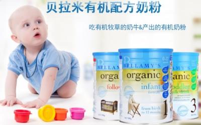 嬰兒奶粉哪個(gè)牌子質(zhì)量好？這么多嬰兒奶粉品牌怎么選？