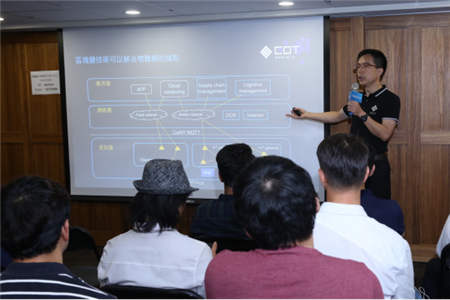 COS內(nèi)容公鏈全球巡回Meetup臺(tái)灣站圓滿結(jié)束