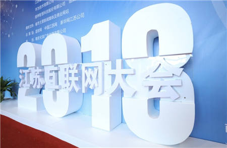 智慧零售助力美好生活：蘇寧科技驅動場景互聯(lián)新升級