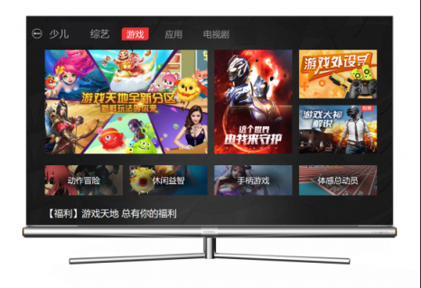 康佳助力2018 CEST火爆開賽，全立體式升級大屏游戲體驗(yàn)