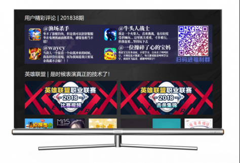 康佳助力2018 CEST火爆開賽，全立體式升級大屏游戲體驗(yàn)