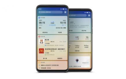 國慶出行最重要三件事，魅族Flyme都為你考慮到了！