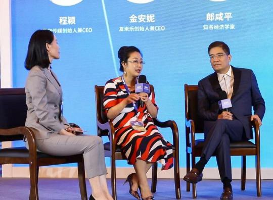 數(shù)博會完美收官，友米樂憑什么收獲郎咸平、CCTV的點贊？！