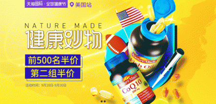 世界心臟日直播show，一起“觸摸心跳，關(guān)愛心臟健康”