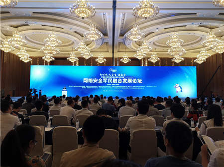 邁普發(fā)布自主可控核心網絡設備  構建網絡空間安全共同體
