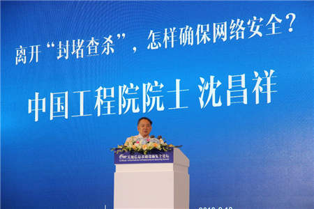 邁普發(fā)布自主可控核心網絡設備  構建網絡空間安全共同體