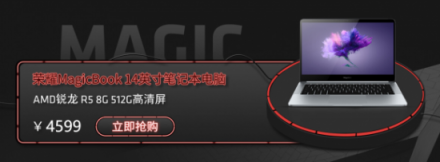 清華成亞洲第一高校 和學霸學習你先要有AMD筆記本才行