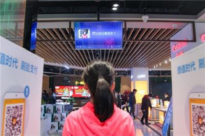 刷臉支付、無人店、VR購物…… 蘇寧運(yùn)用科技助力消費(fèi)升級(jí)