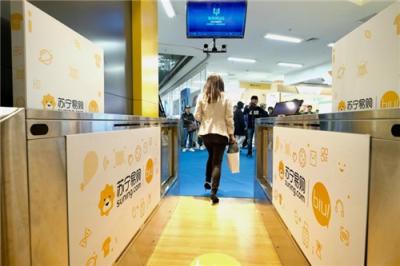 刷臉支付、無人店、VR購物…… 蘇寧運(yùn)用科技助力消費(fèi)升級(jí)