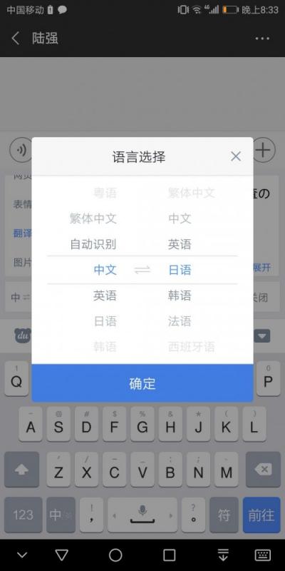 十一黃金周，百度輸入法這三招讓你魅力值up up！