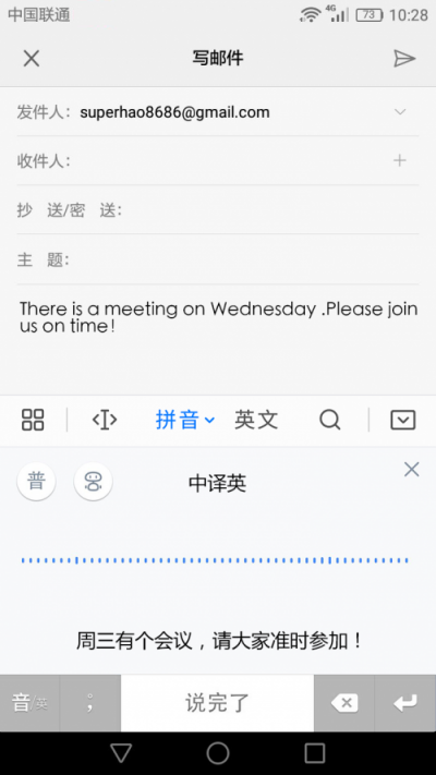 十一黃金周，百度輸入法這三招讓你魅力值up up！