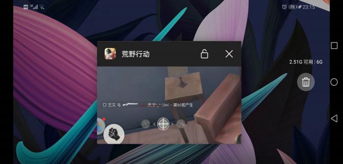 無畏生長(zhǎng)加速前行 華為麥芒7大運(yùn)存長(zhǎng)續(xù)航體驗(yàn)