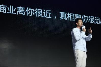 天眼查算法總監(jiān)程浩：商業(yè)社會(huì)中的真相在哪里？
