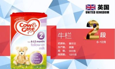 英國牛欄奶粉分段特點介紹，每段奶粉怎么分配月齡？
