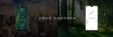 全新功能爽翻天!升級(jí)EMUI9.0之后 原來國慶還可以這么過