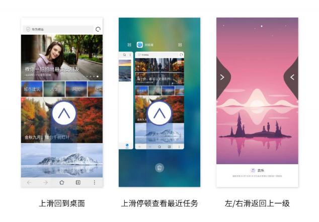 全新功能爽翻天!升級(jí)EMUI9.0之后 原來國慶還可以這么過